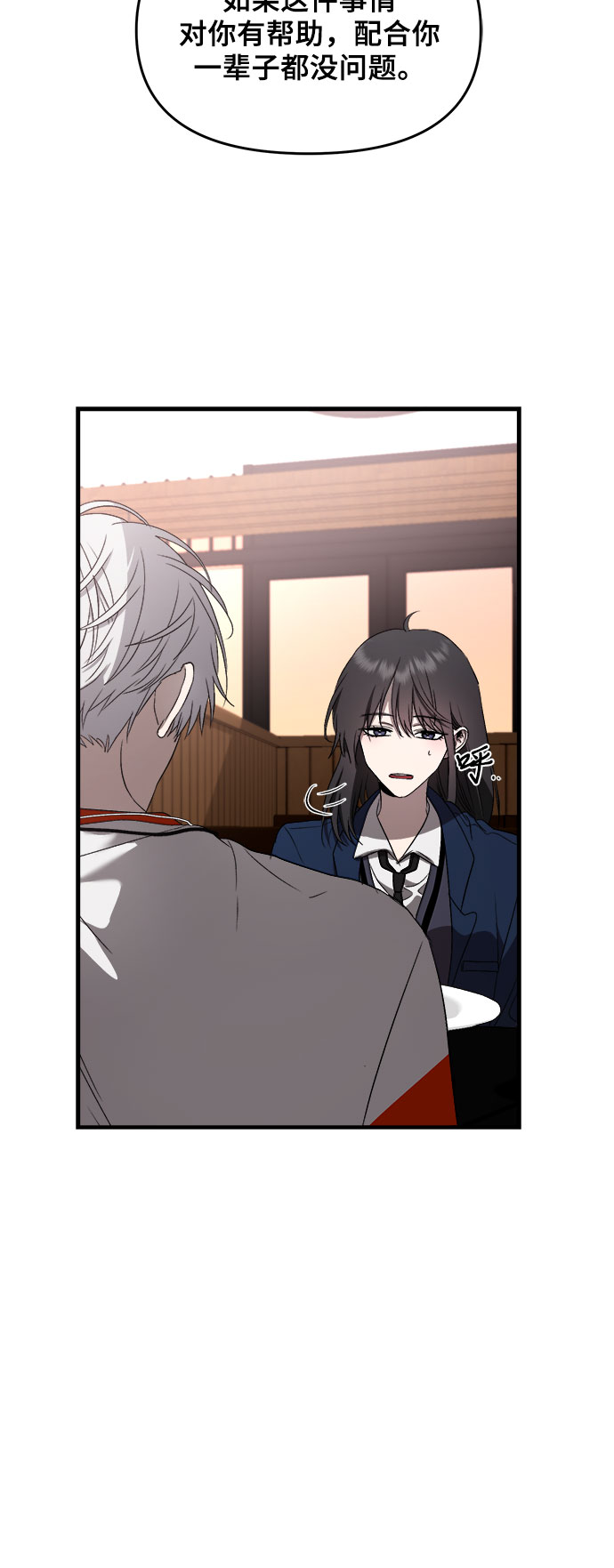 第37话35