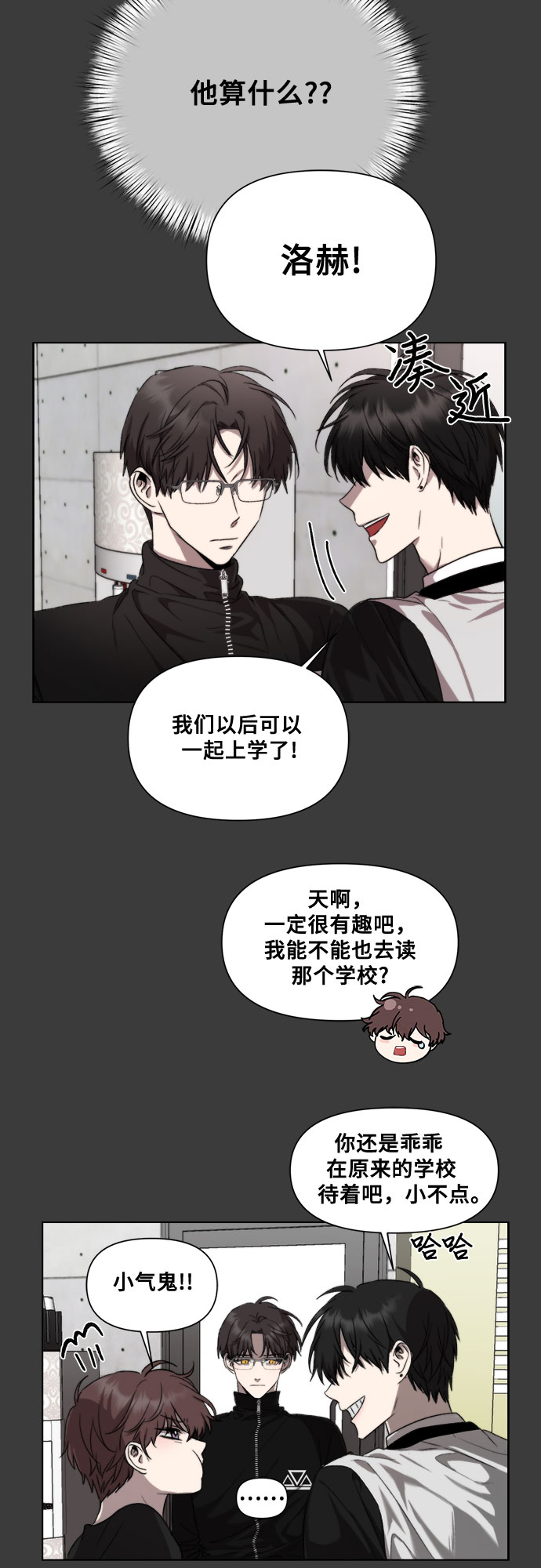 第28话54