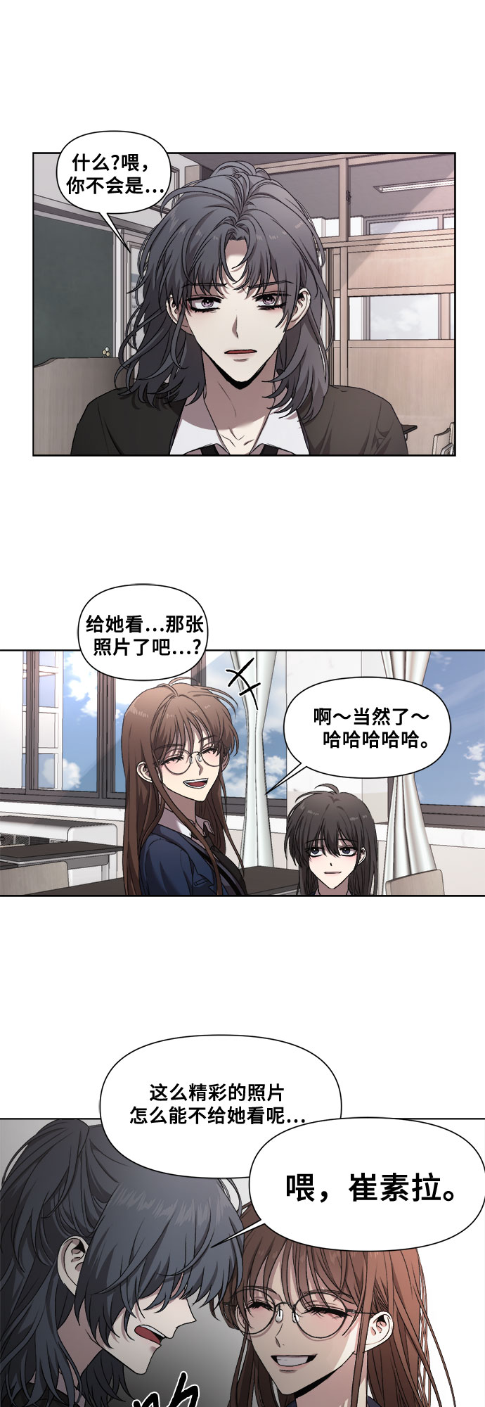 第11话16