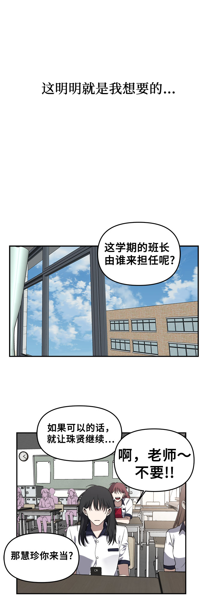 第58话41