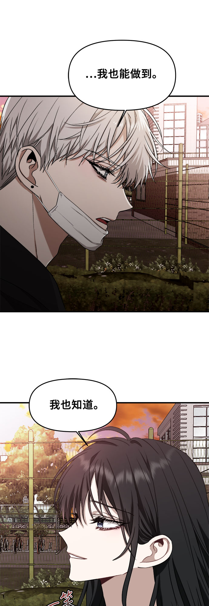 第46话60
