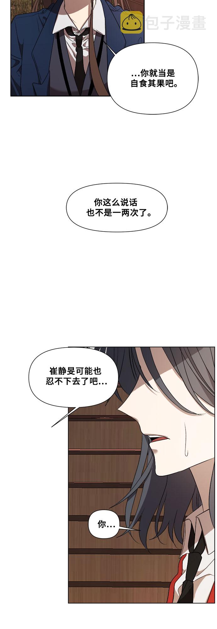 第16话52