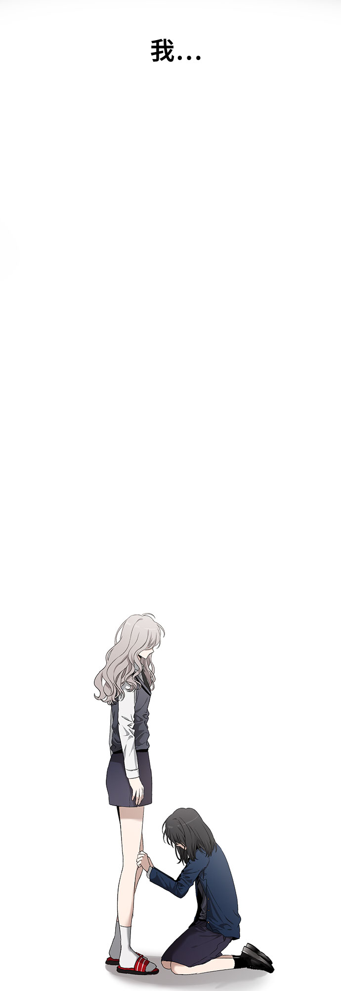 第3话7