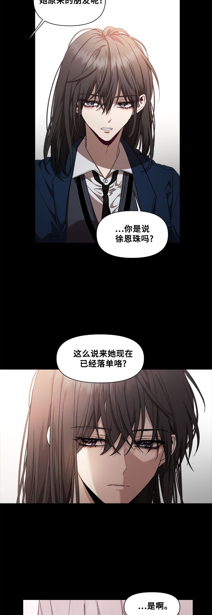 第18话37