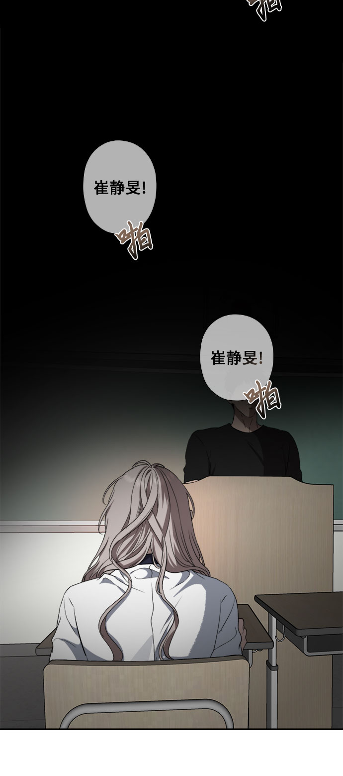 第58话44