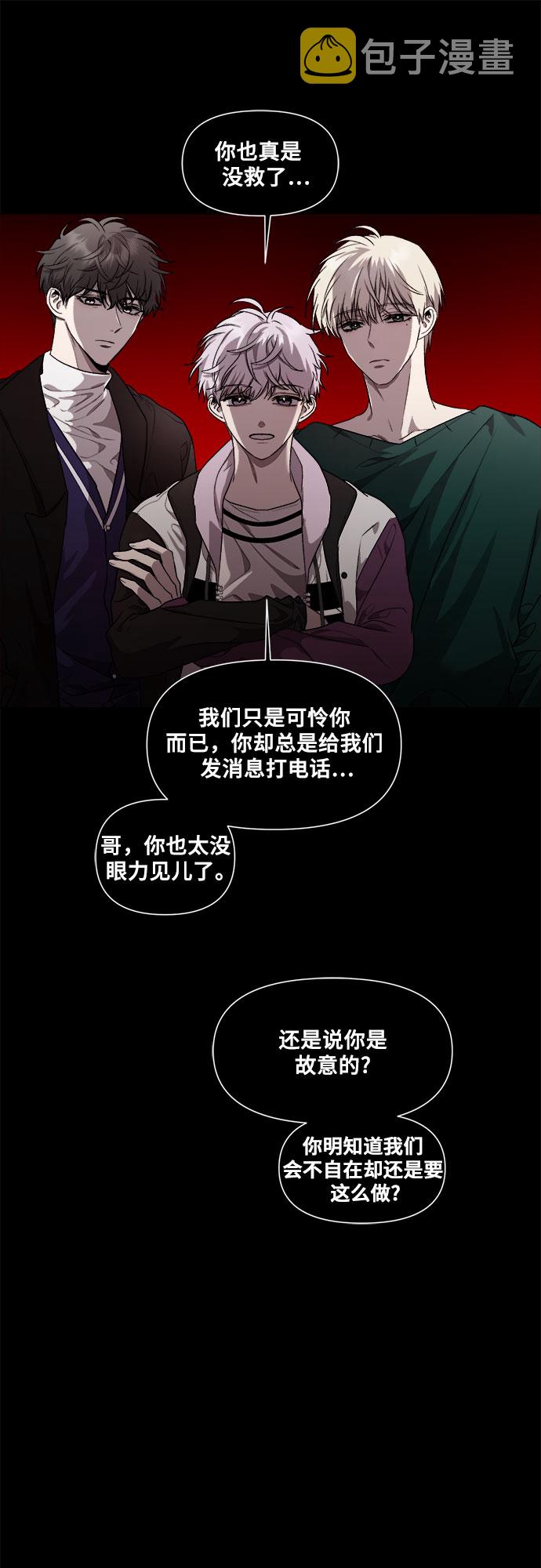 第33话43