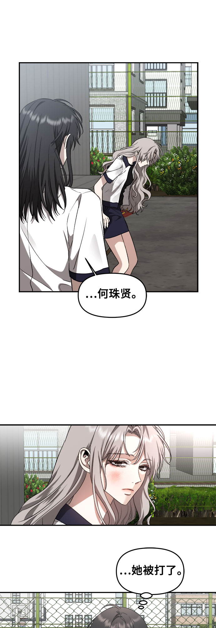 第59话4