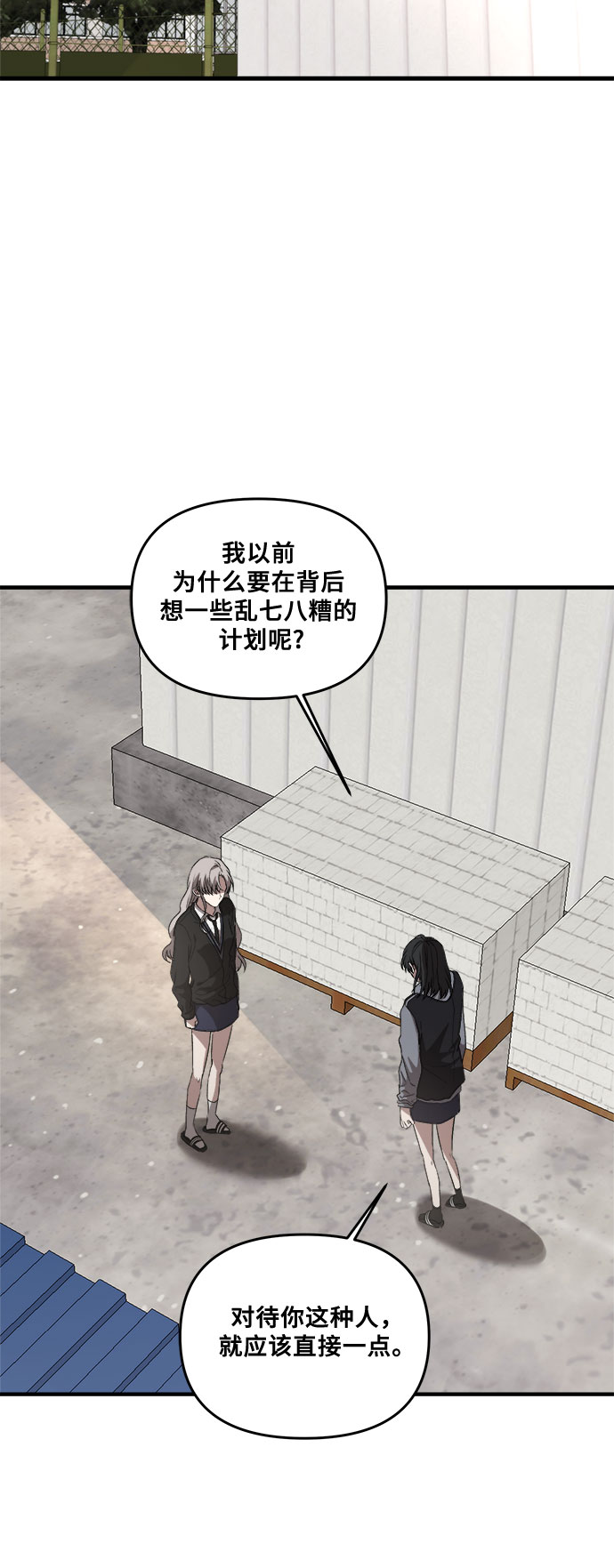 第40话32