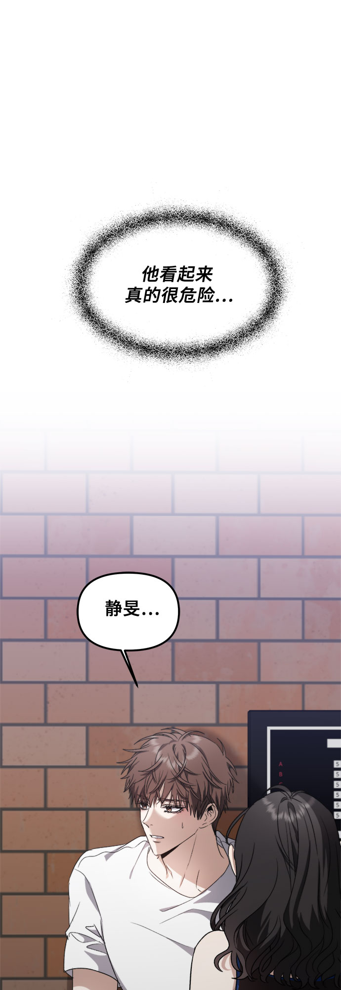 第52话65