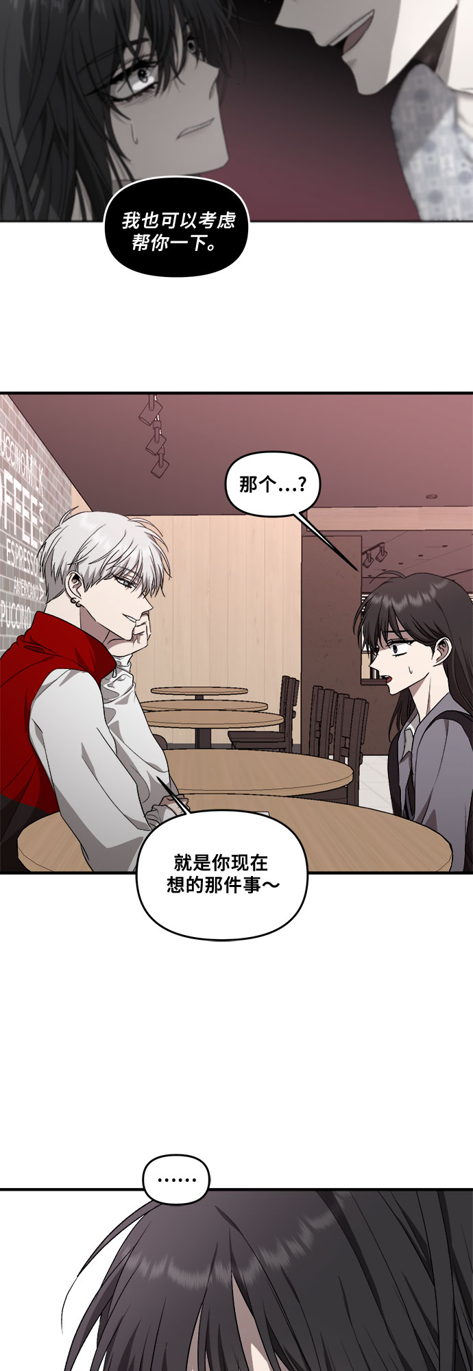 第41话42