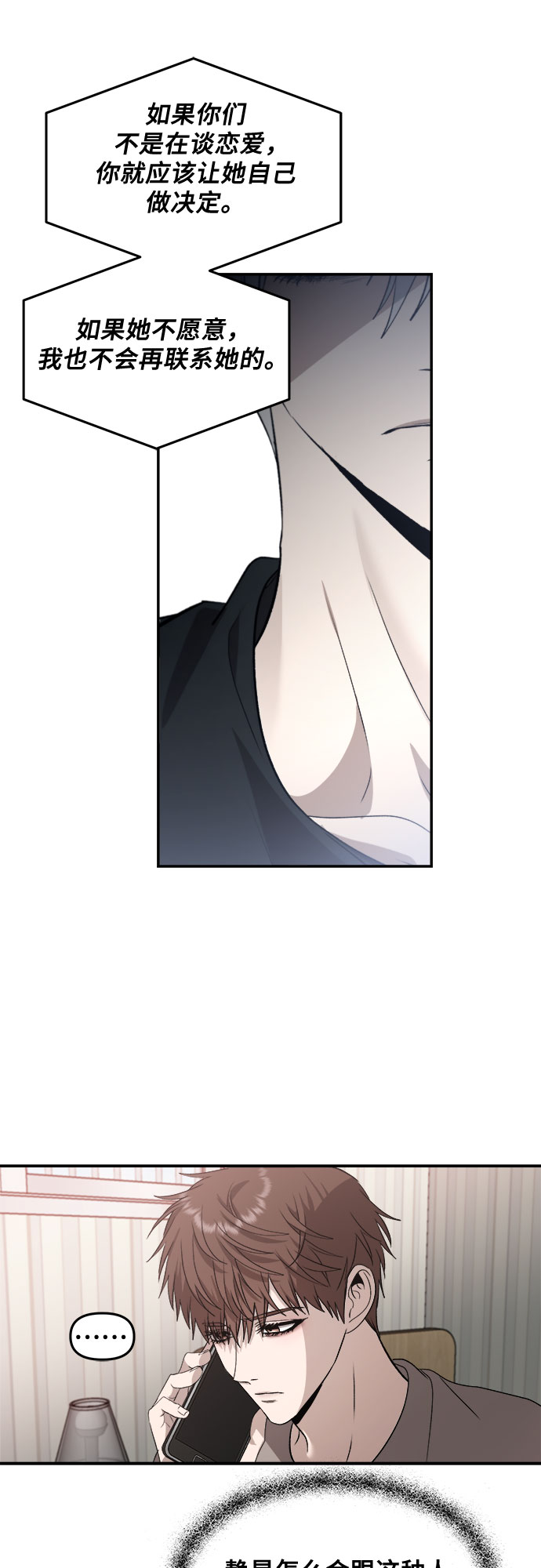 第56话56