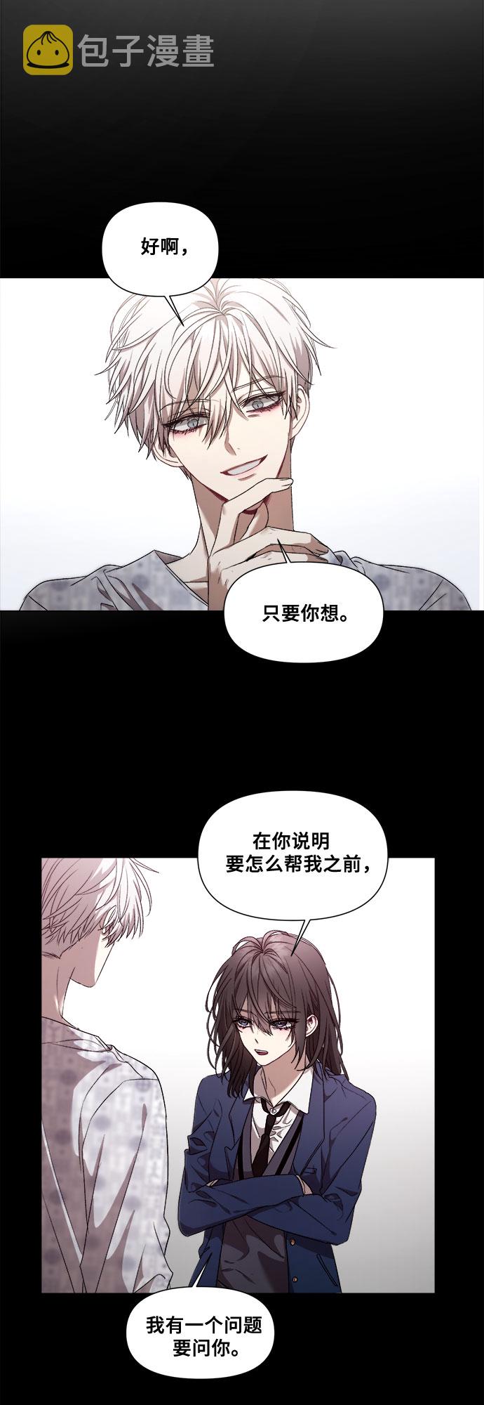 第15话14