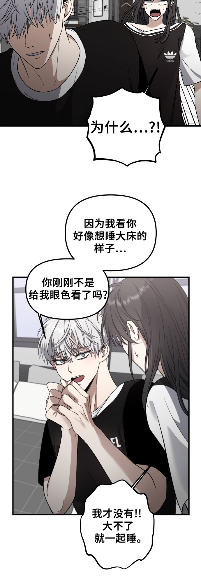 第53话50