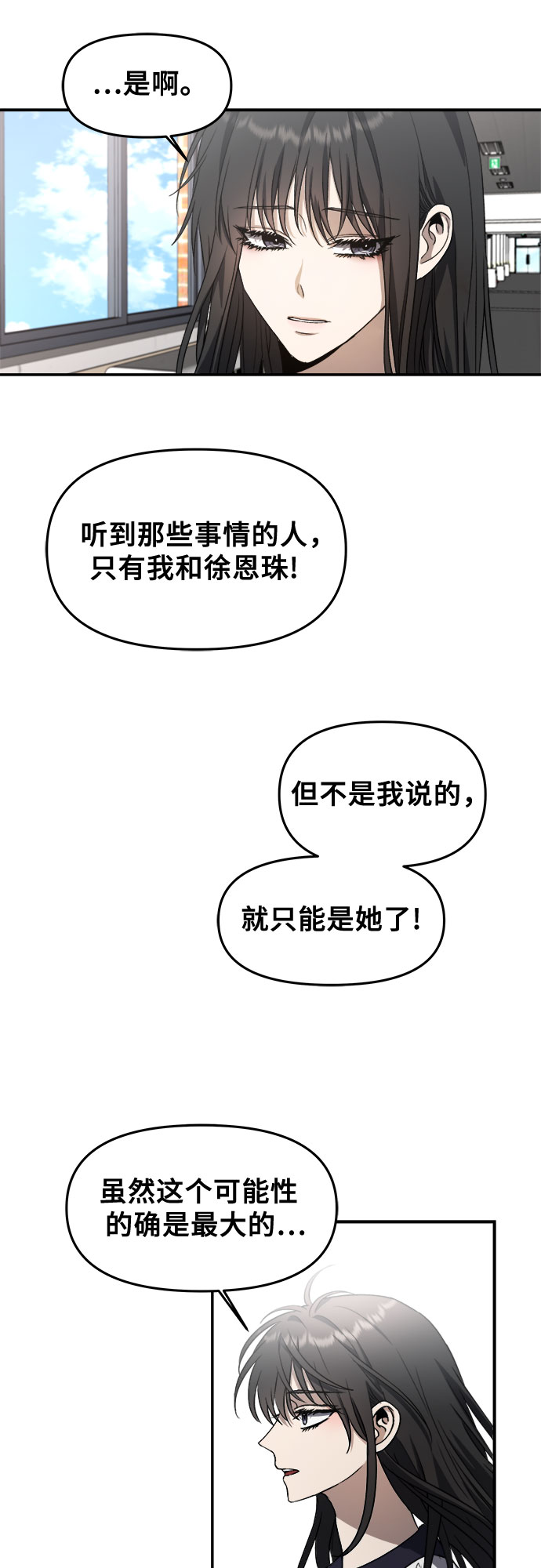 第58话21