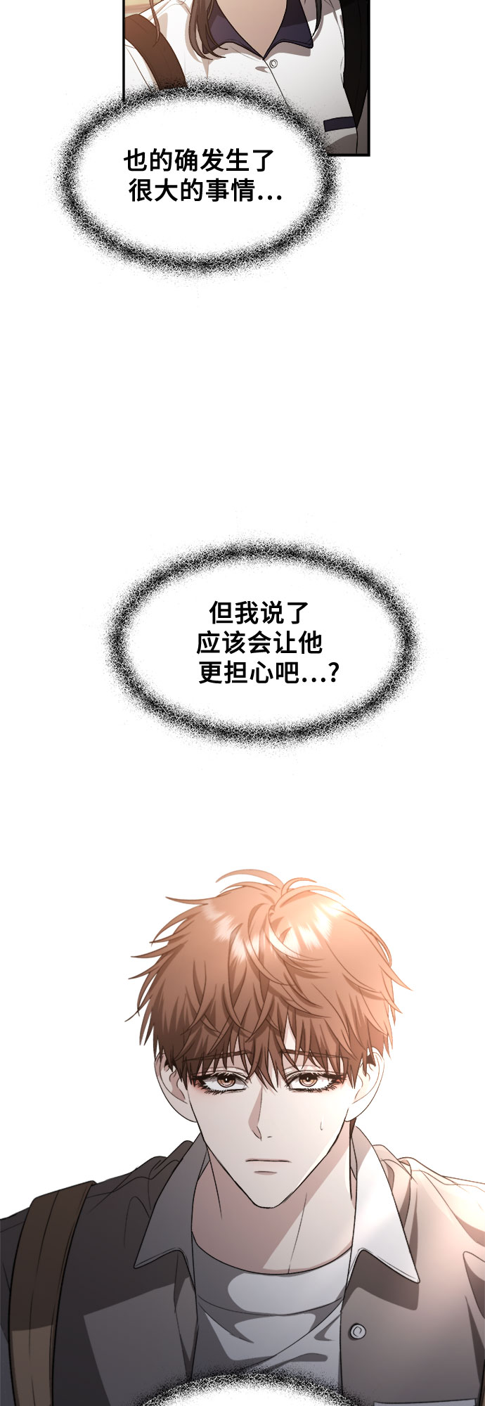 第61话34