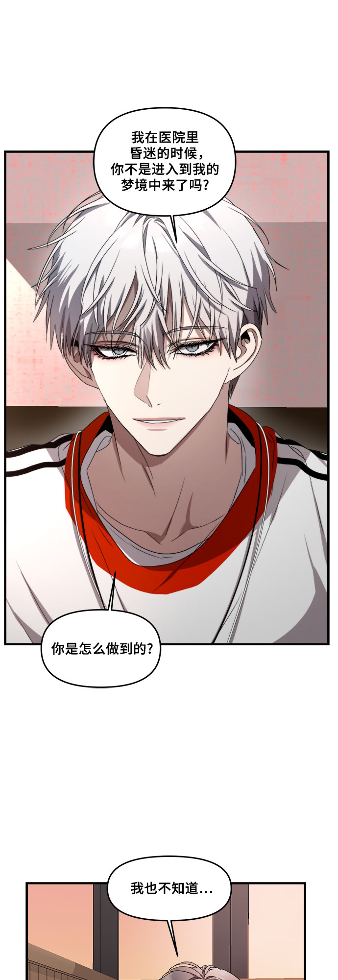 第37话27