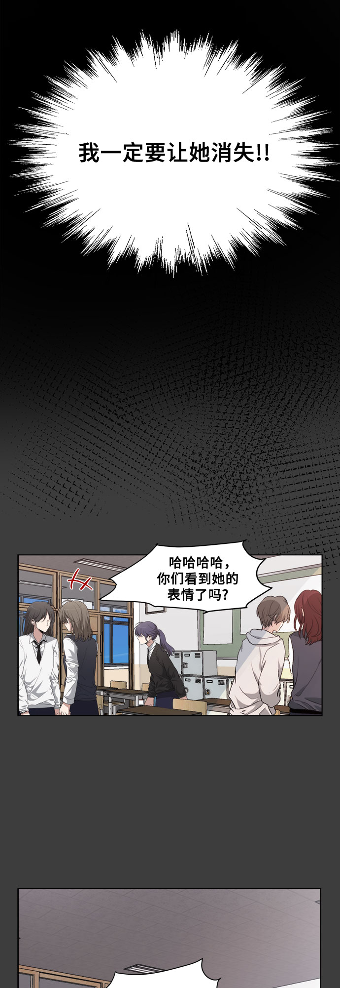 第4话75