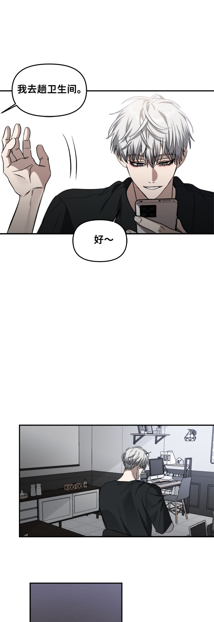 第56话36