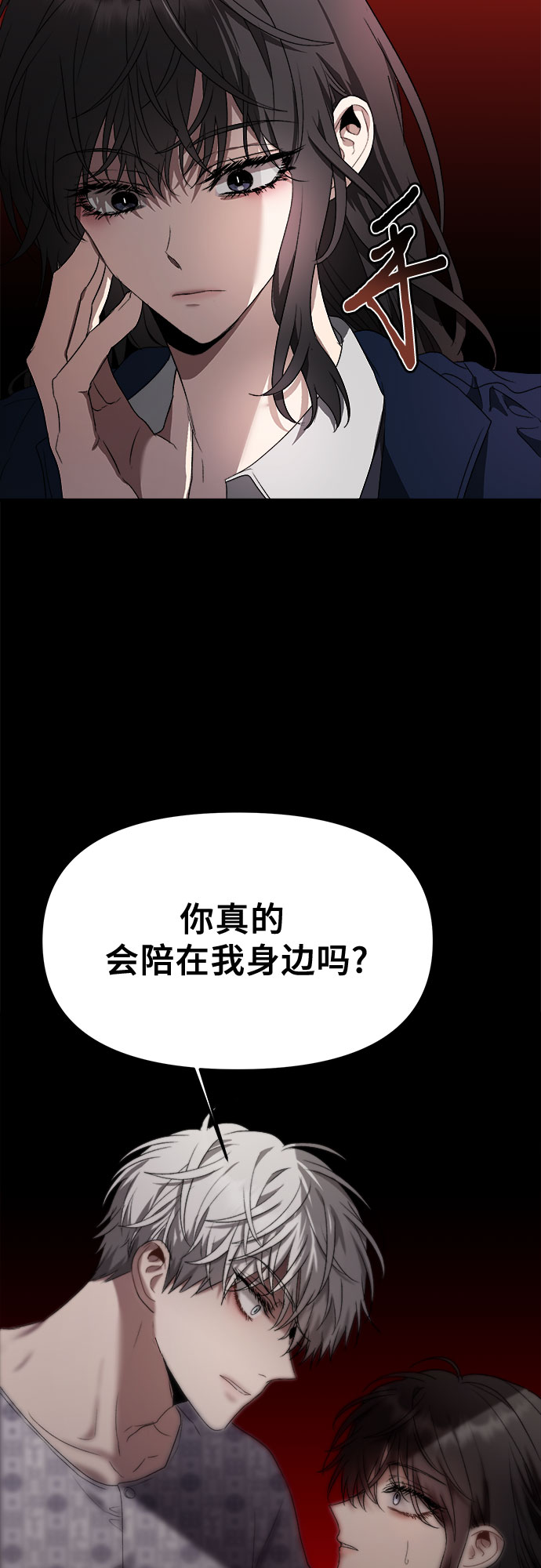 第34话81