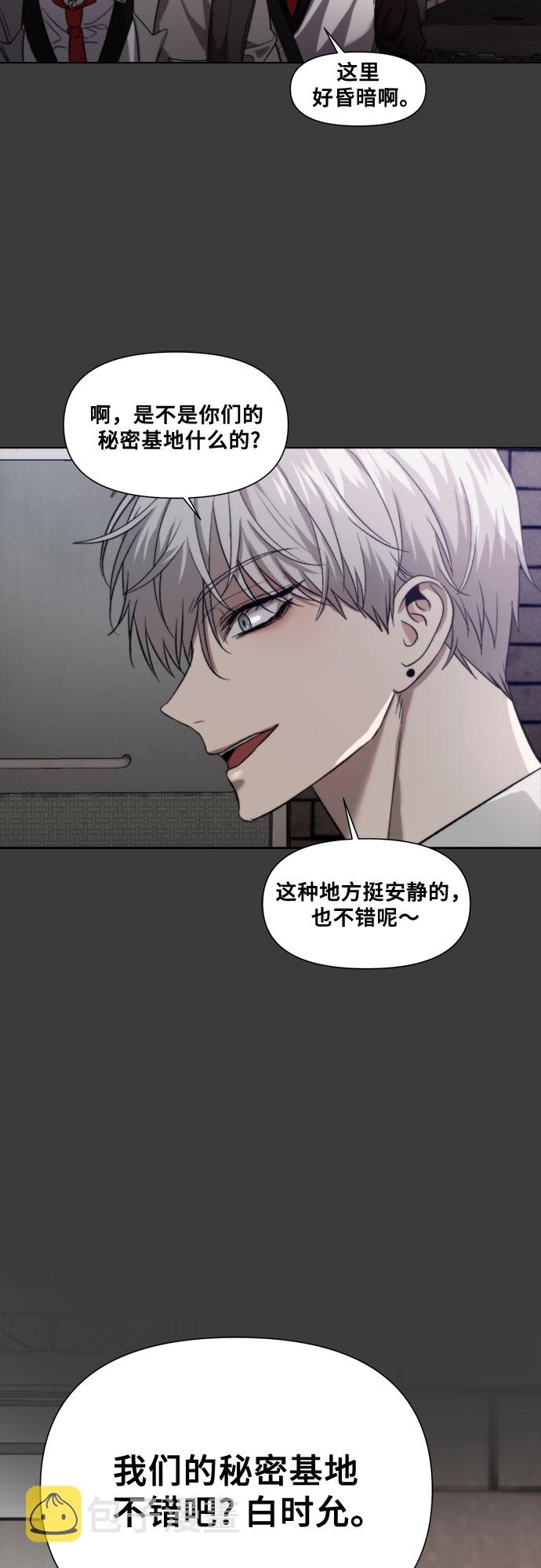 第31话68
