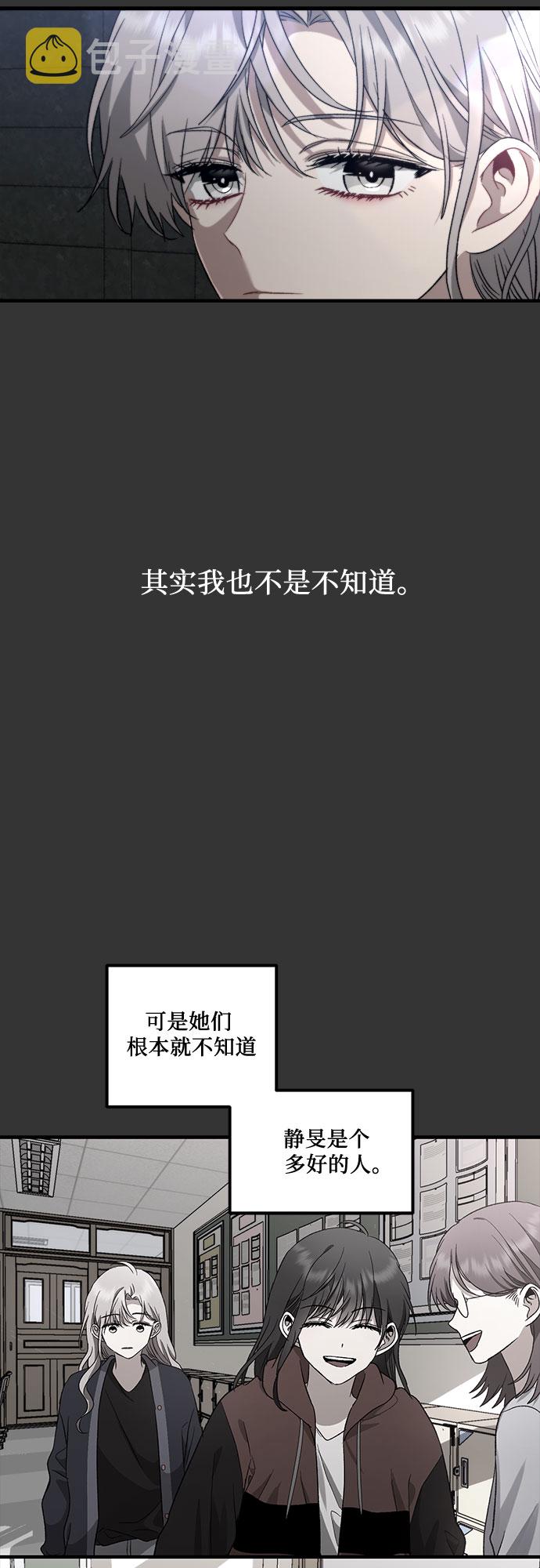 第43话29