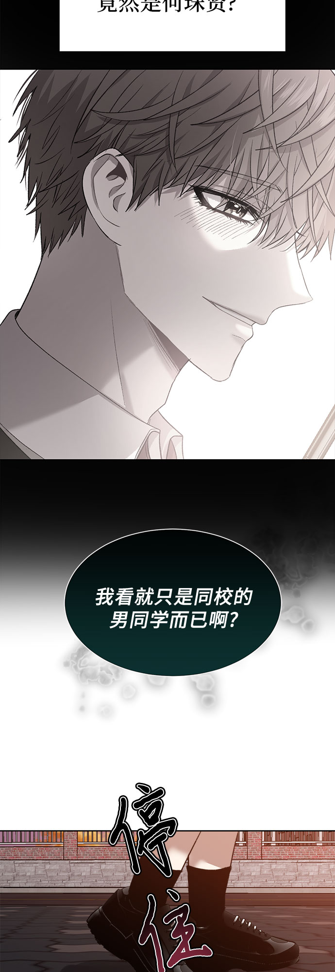 第25话34