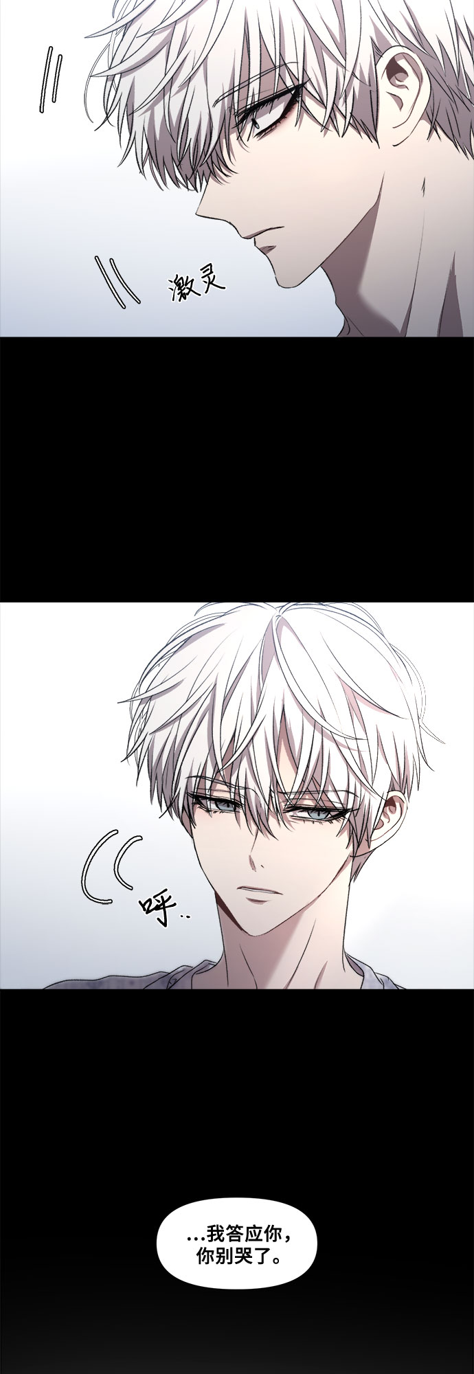 第24话23