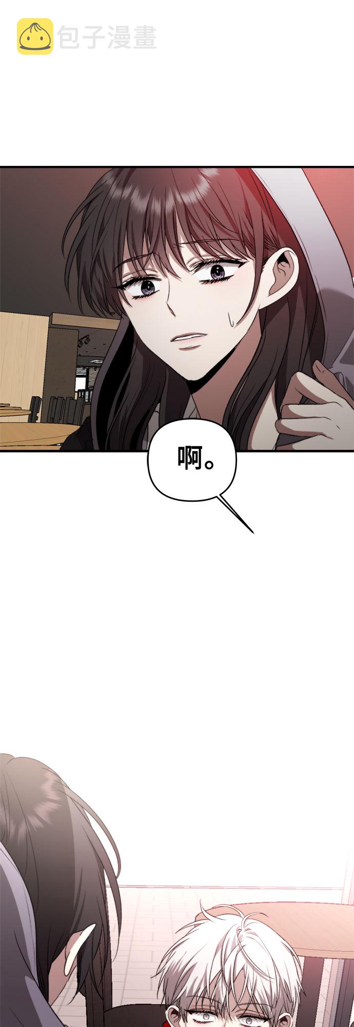 第41话24
