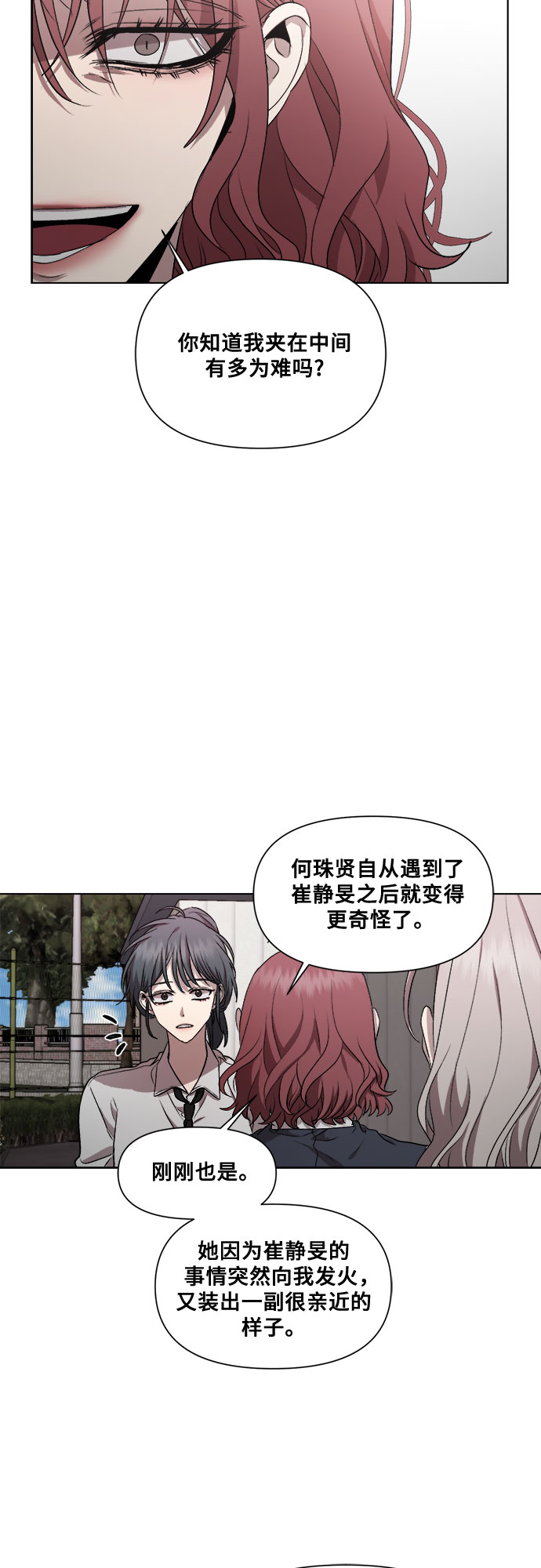 第20话68