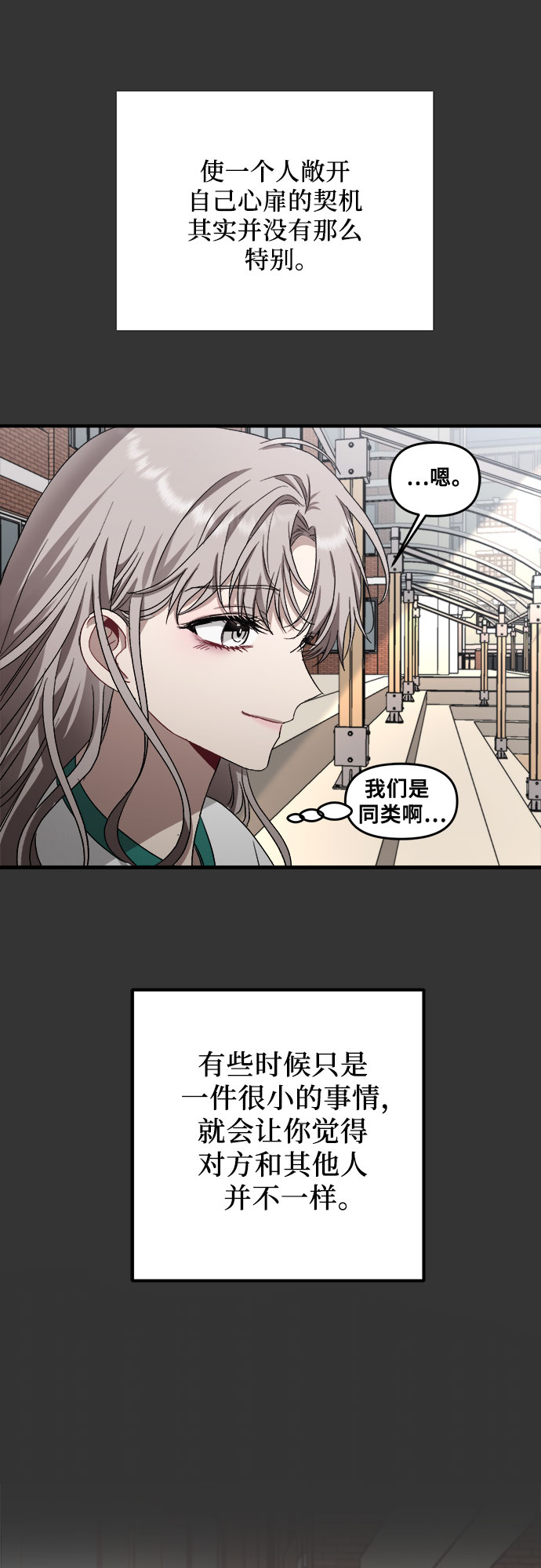 第42话57