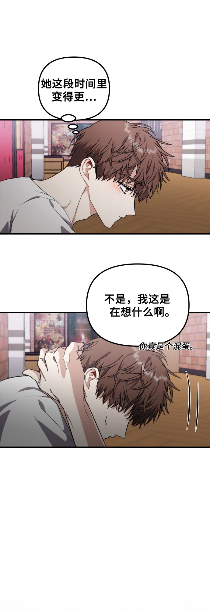 第52话77