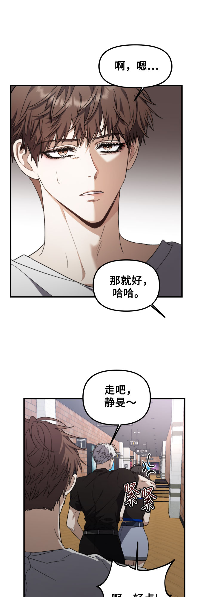 第52话73