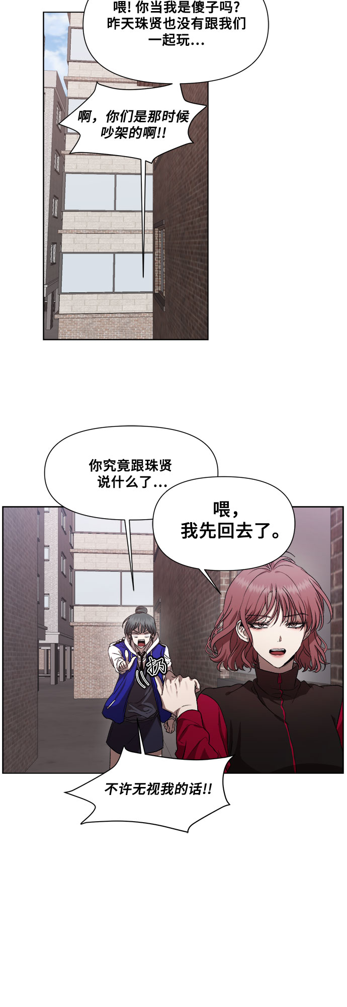 第18话21