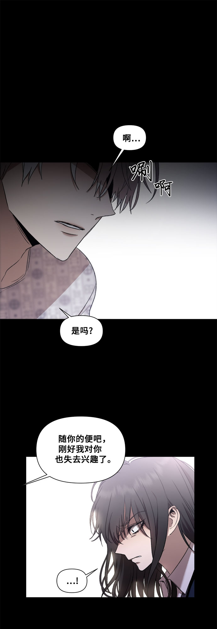 第25话69