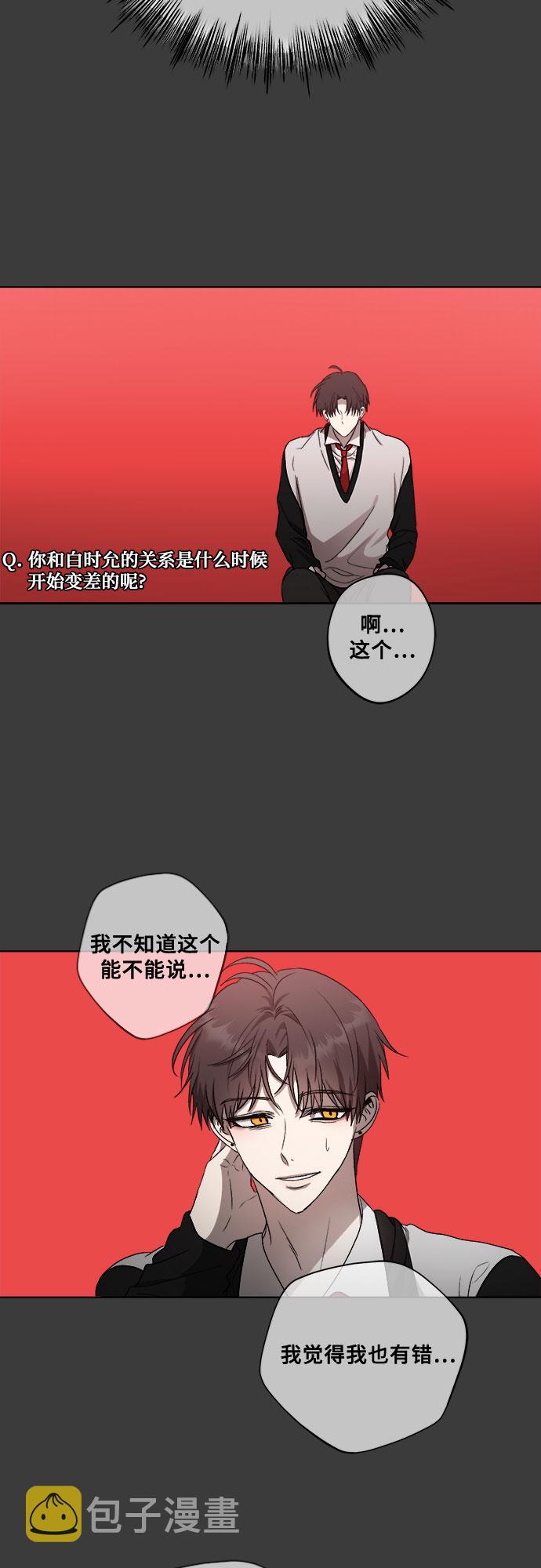 第31话33