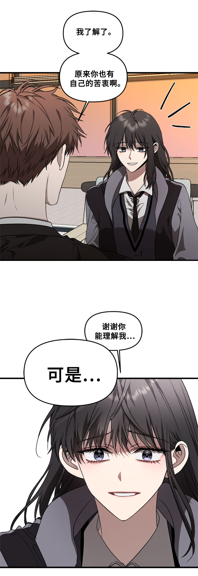 第39话72