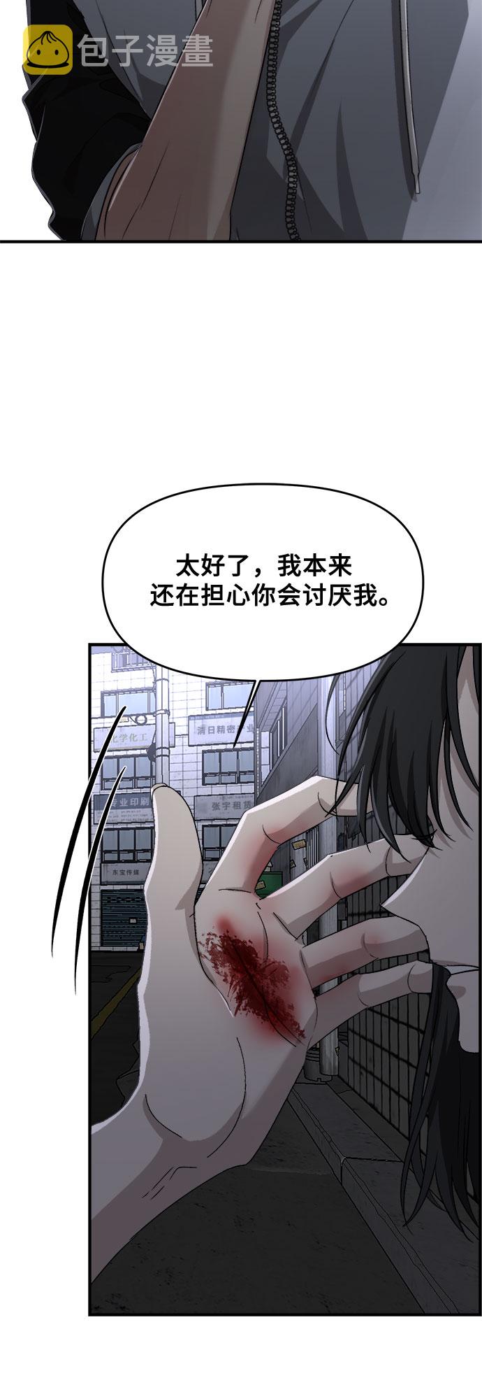 第47话73