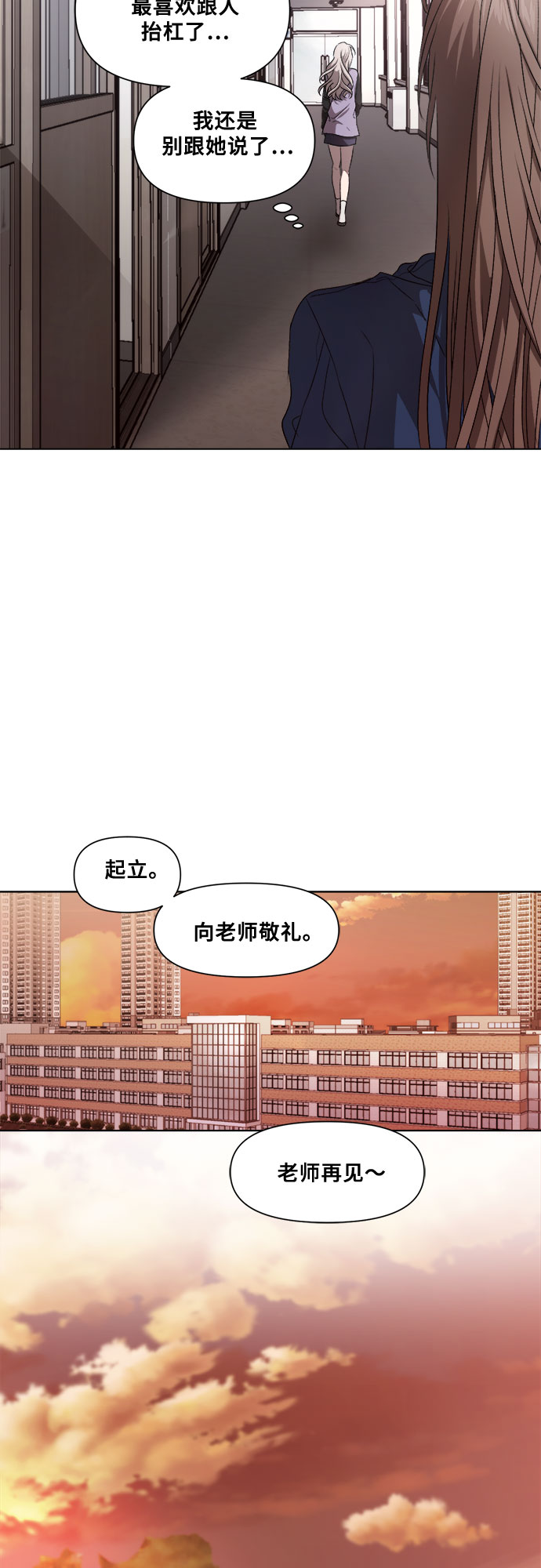 第8话38
