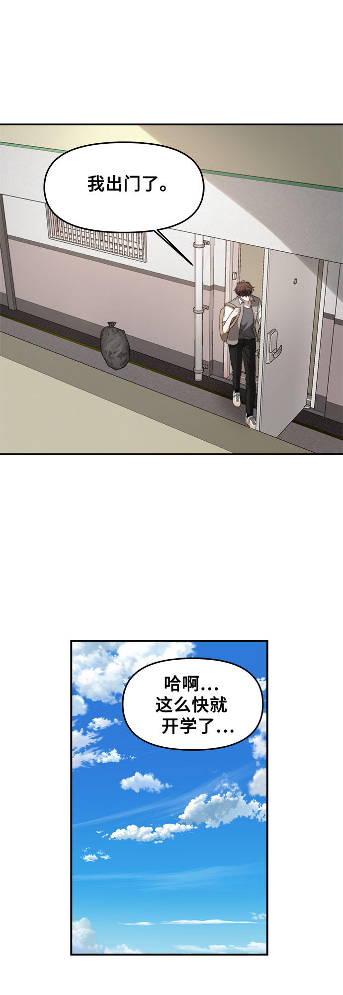 第57话48