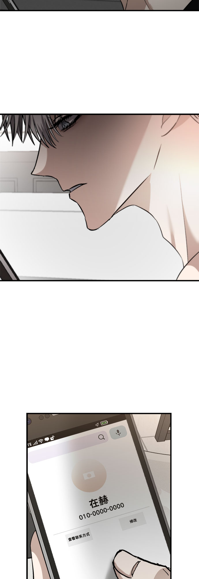 第54话51