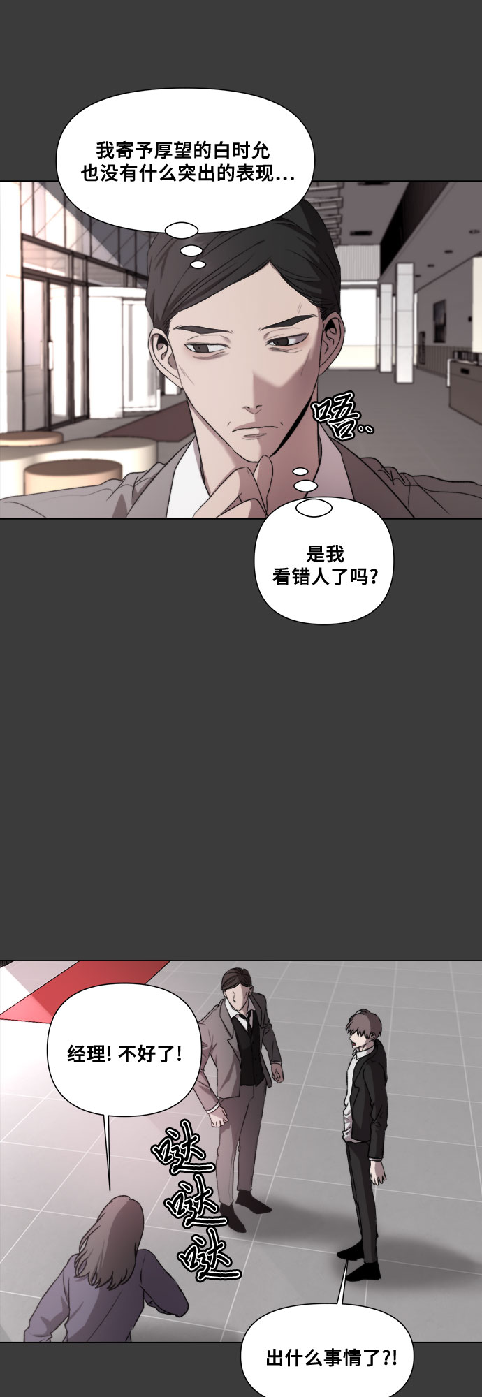 第30话68