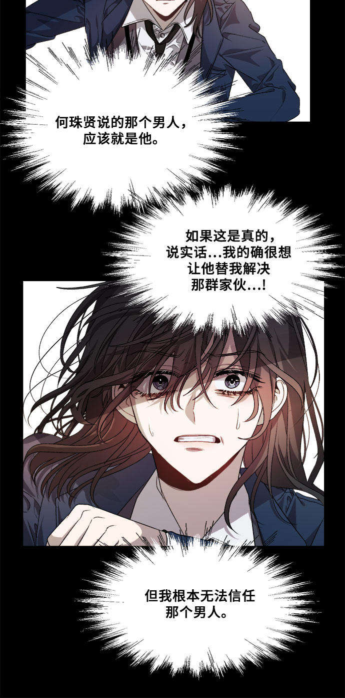 第8话28