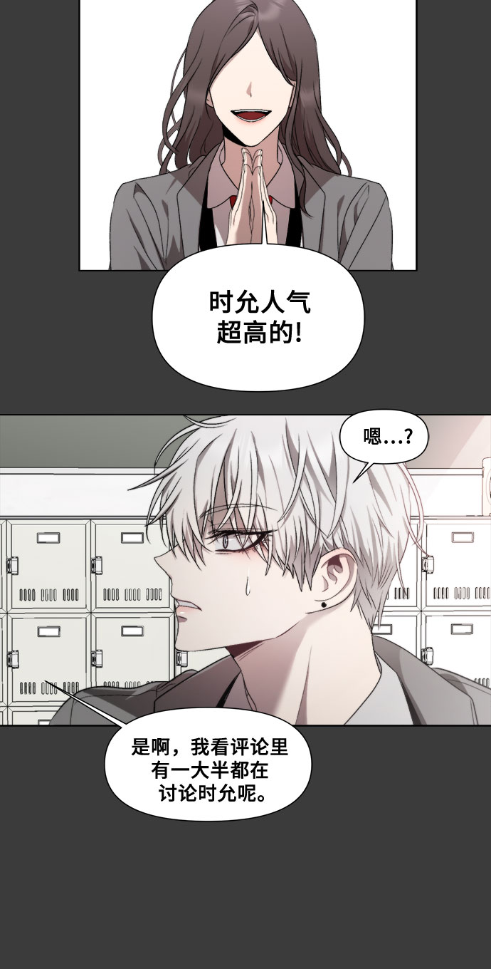 第30话29