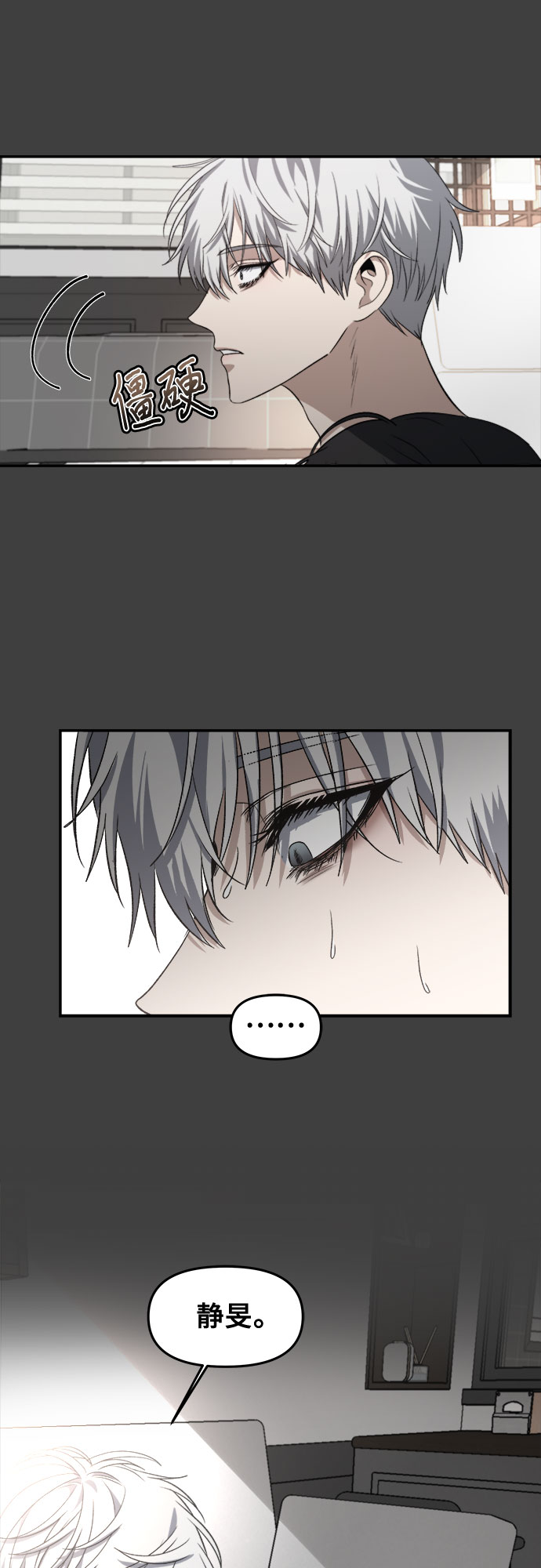 第57话36