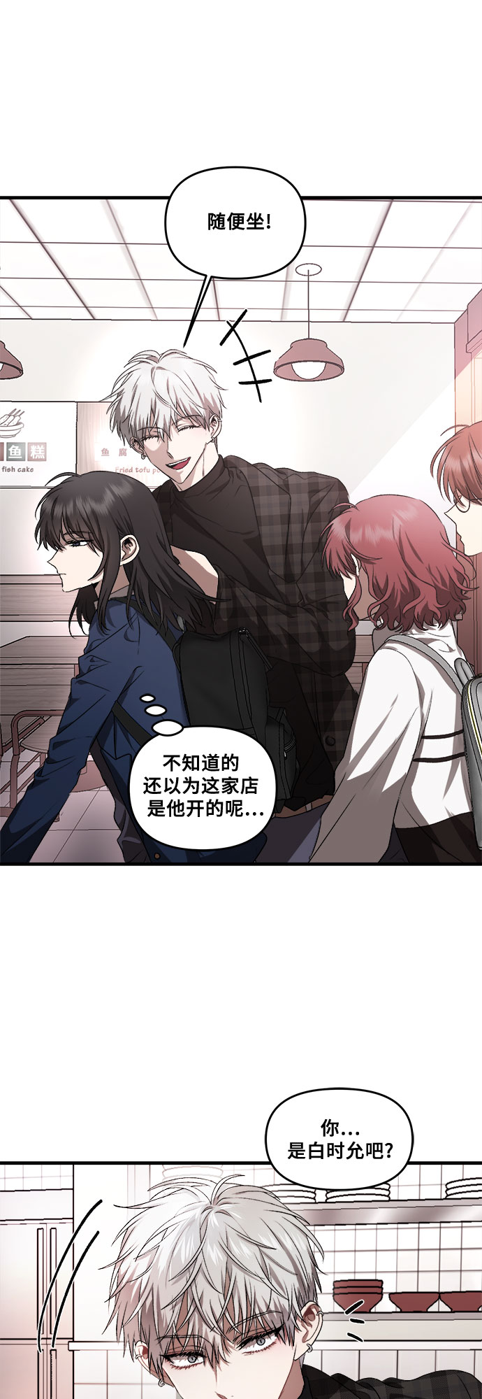 第36话17
