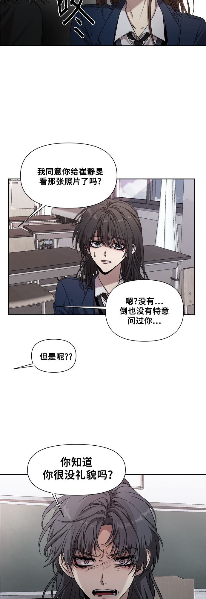 第11话17