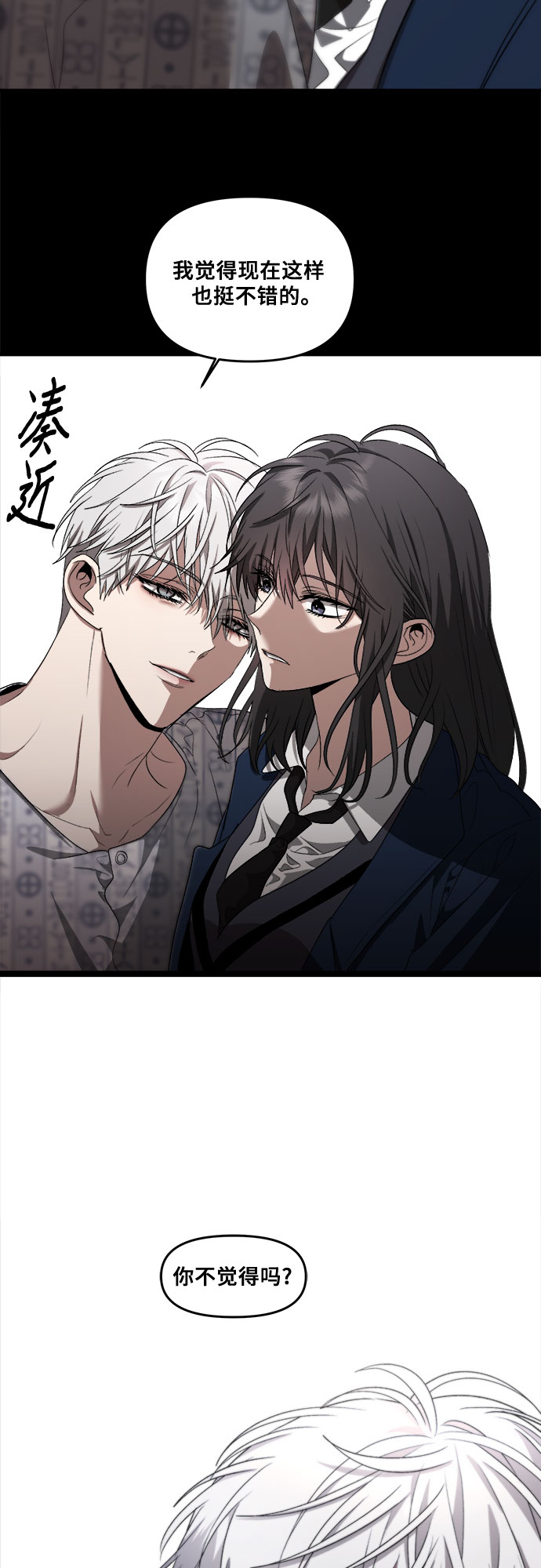第39话5