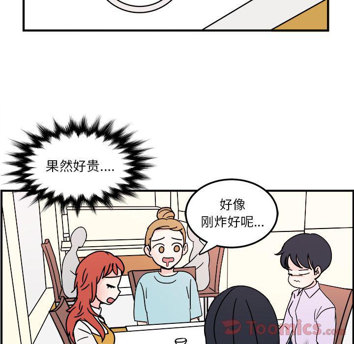 第5话43