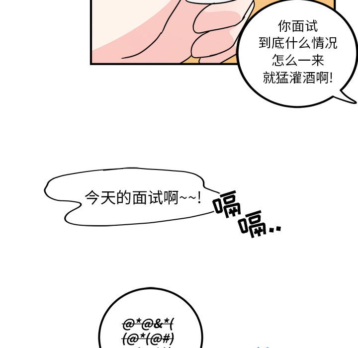 第2话4
