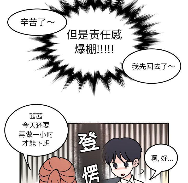 第8话18